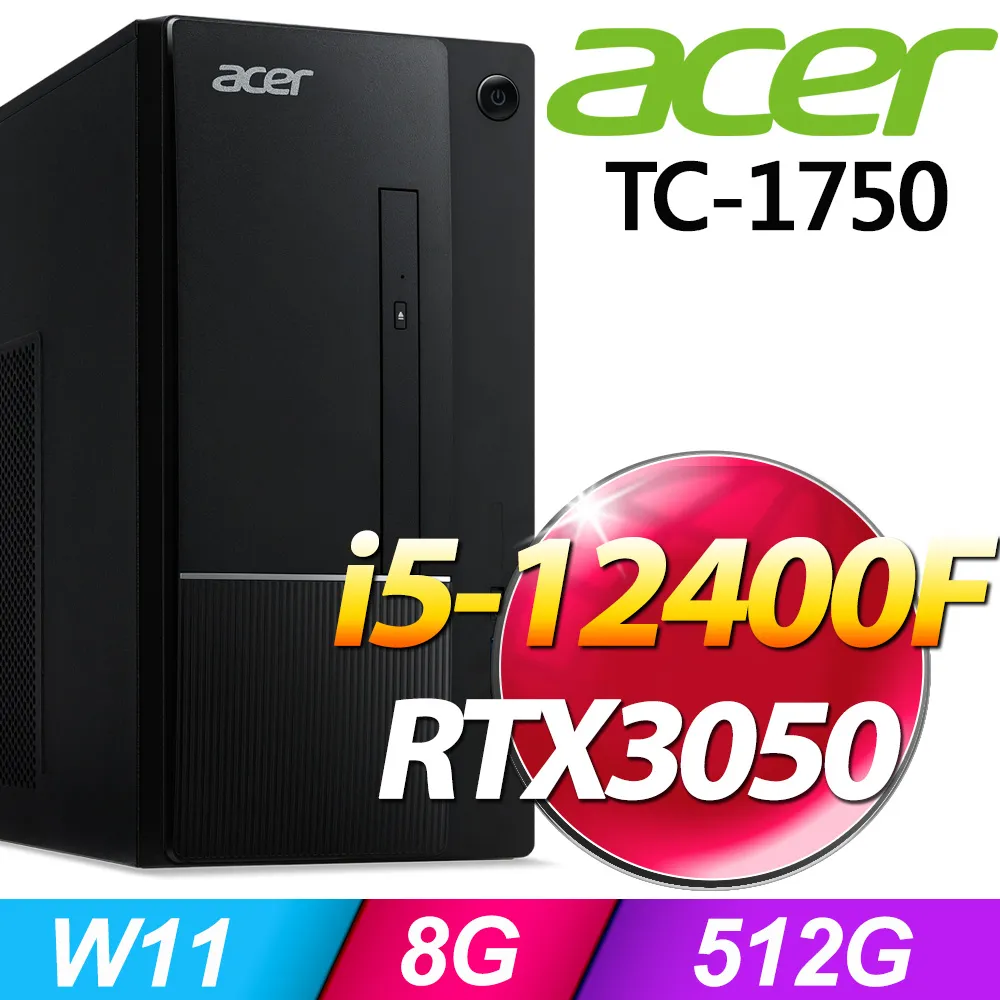 Acer TC-1750(i5-12400F/8G/512G/RTX3050/W11) 歷史價格詳細信息