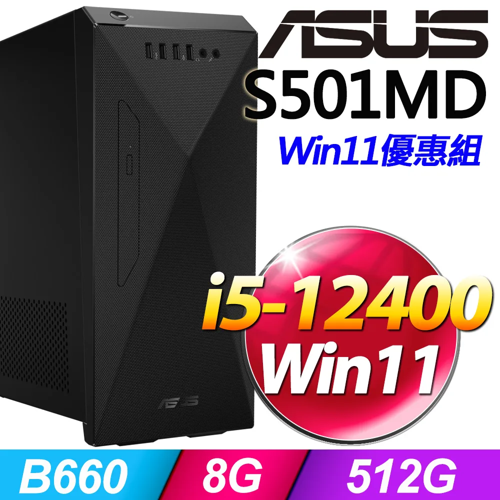 (Win11 家用版) + 華碩 H-S500SC-3101050390 歷史價格詳細信息