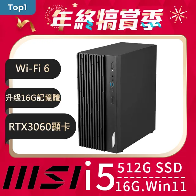 MSI PRO DP180 13-065TW(i5-13400F/8G/512G SSD/RTX3060/W11) 歷史價格詳細信息