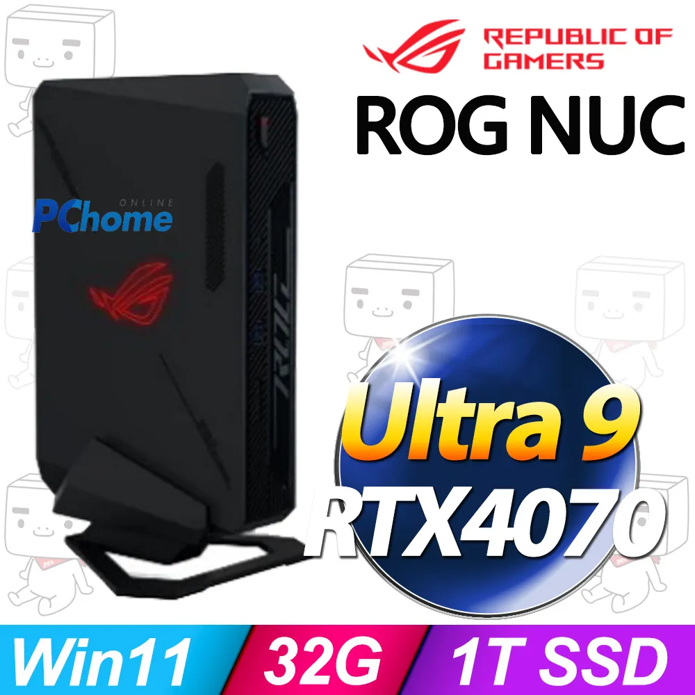 ASUS ROG NUC (Ultra 9 185H/32G/1TB SSD/RTX4070/W11) 歷史價格詳細信息