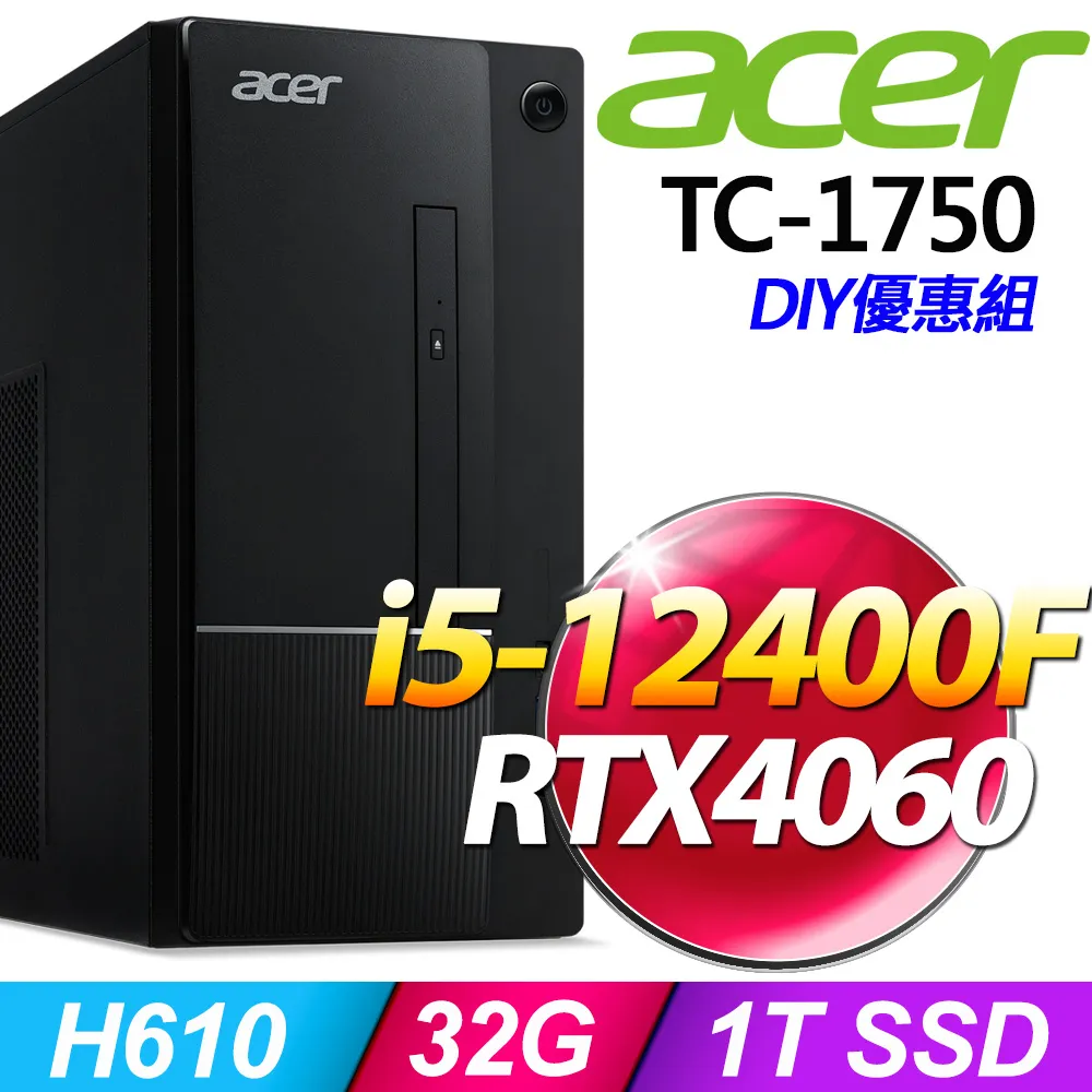 (16G記憶體) + Acer TC-1775(i7-14700/16G/1TB SSD/W11) 歷史價格詳細信息
