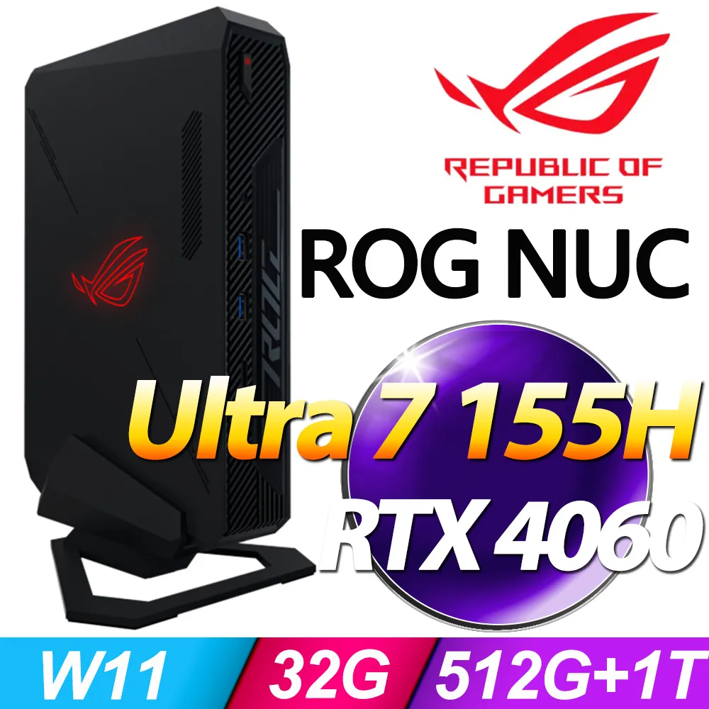 華碩 ROG NUC 760-SP5(Intel Ultra 7 155H/32G/512G+1TB SSD/RTX4060/W11)特仕版 歷史價格詳細信息