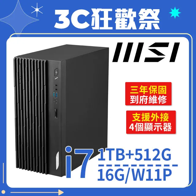 MSI PRO DP180 13-031TW(i7-13700/16G/1T HDD+512G SSD/Win11Pro) 歷史價格詳細信息