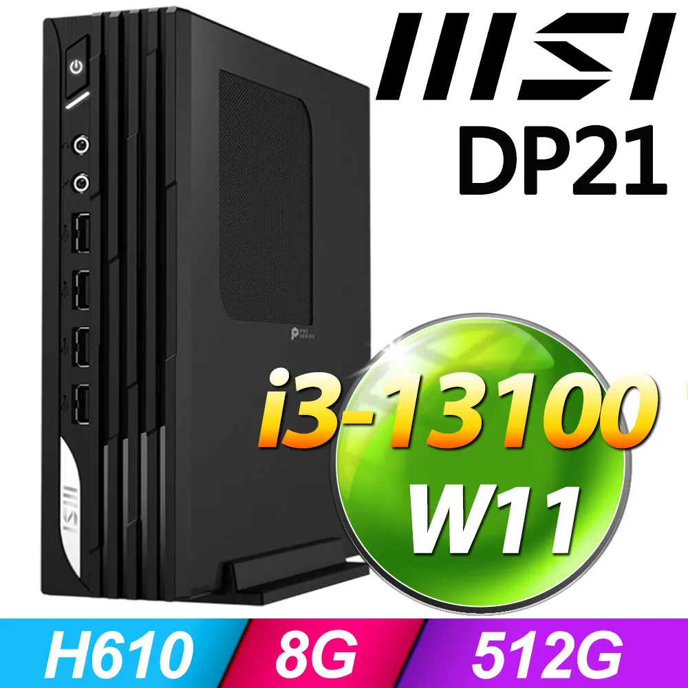 MSI PRO DP21 13M-492TW(i3-13100/8G/512G SSD/Win11) 歷史價格詳細信息