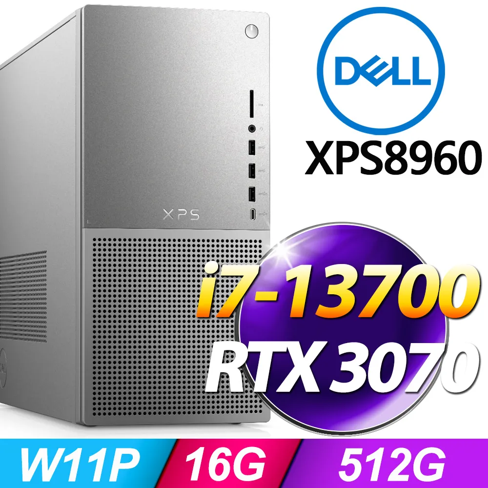 DELL XPS 8960(i7-13700/16G/512G PCIe SSD/RTX3070/W11P)XPS8960-R1788WTW 歷史價格詳細信息