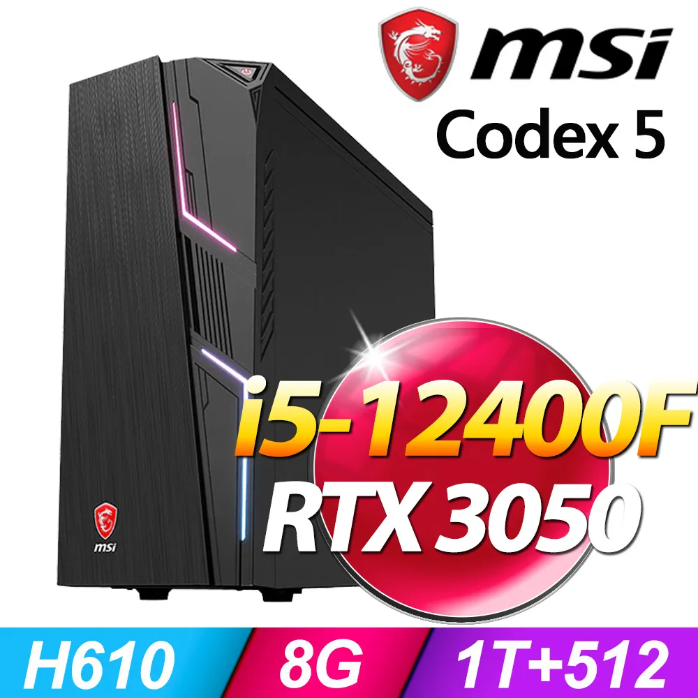 MSI MAG Codex 5 13-1613TW(i5-13400F/16G/1T SSD/GTX 1650/W11) 歷史價格詳細信息