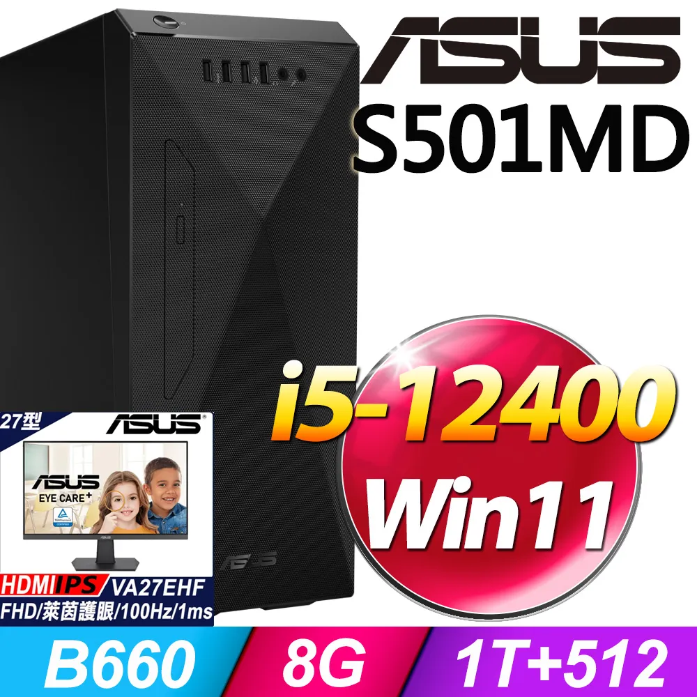 (27型LCD) + (4G記憶體) + (商用)華碩 PN41-N45YMZV 歷史價格詳細信息