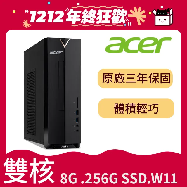 【Acer】256G固態行動碟★17.3吋N4500輕薄文書筆電(Aspire 3/A317-33-C9L4/N4500/8G/256G SSD/W11) 歷史價格詳細信息