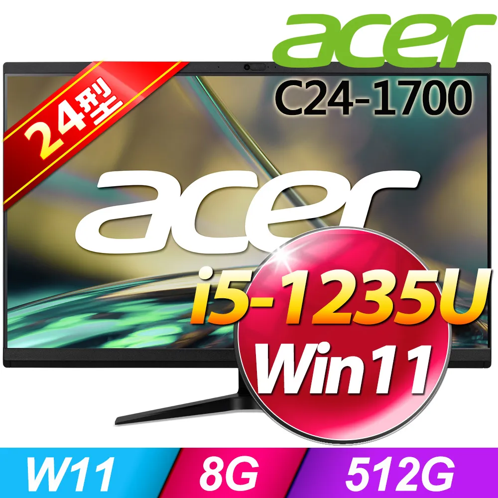Acer C24-1700(i3-1215U/8G/512G SSD/W11) 歷史價格詳細信息