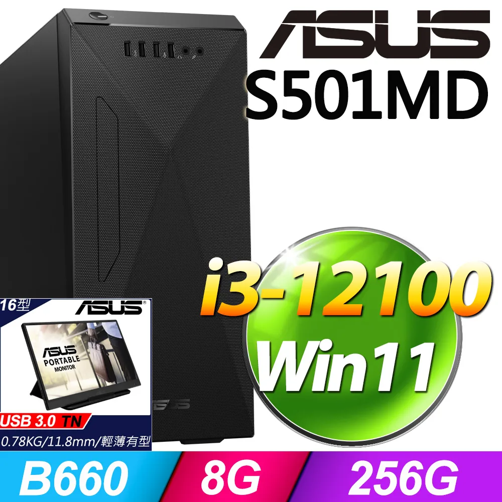 (ASUS可攜式螢幕) + 華碩 V222GAK-J504BA001W 歷史價格詳細信息