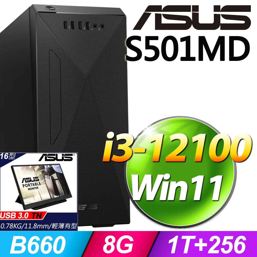 (ASUS可攜式螢幕) + 華碩 V222GAK-J504BA001W 歷史價格詳細信息