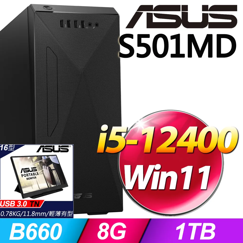 (ASUS可攜式螢幕) + 華碩 V222GAK-J504BA001W 歷史價格詳細信息