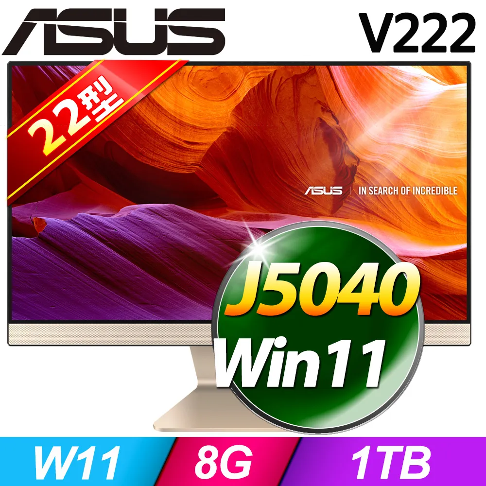 (ASUS可攜式螢幕) + 華碩 V222GAK-J504BA001W 歷史價格詳細信息