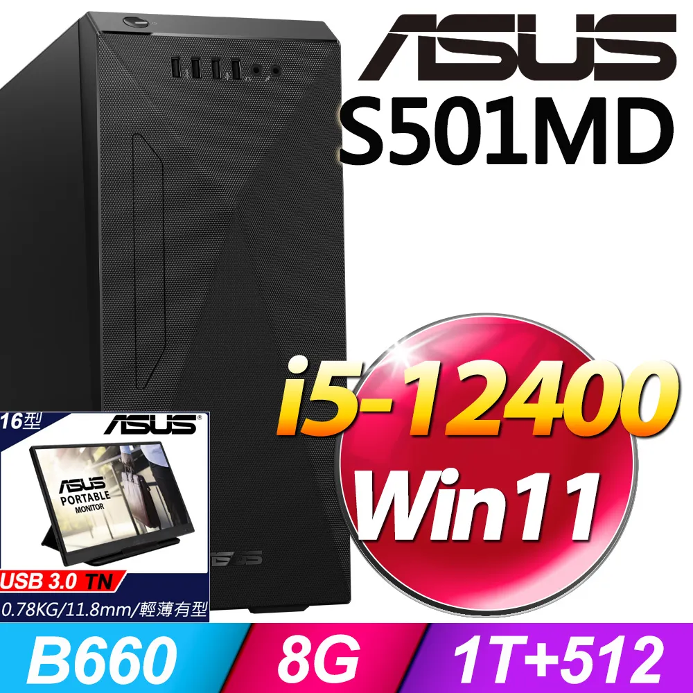 (ASUS可攜式螢幕) + 華碩 V222GAK-J504BA001W 歷史價格詳細信息