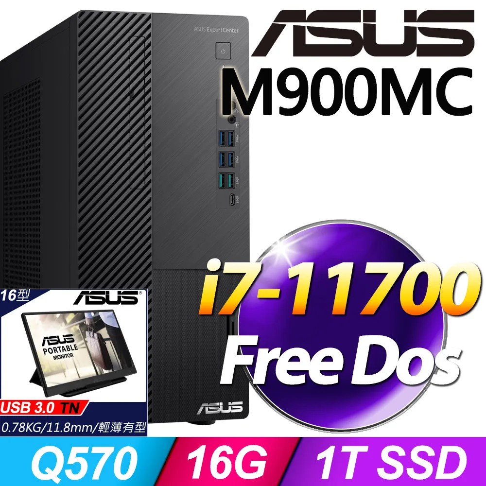 【ASUS 華碩】H-M900MC-711700043W I7八核心500W電腦 歷史價格詳細信息