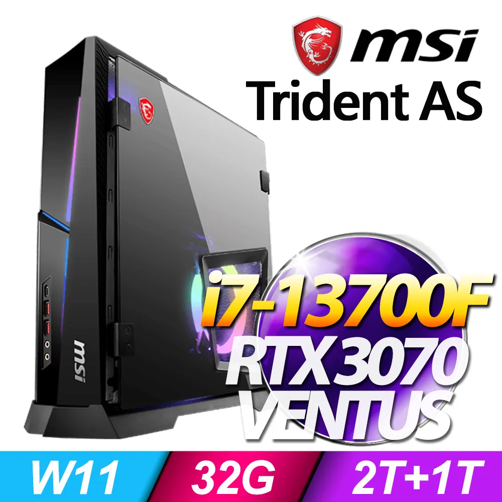 MSI Trident AS 13TD-454TW(i7-13700F/32G/2T+1T SSD/RTX3070-8G VENTUS/W11) 價格比較,價格查詢,歷史價格詳細信息