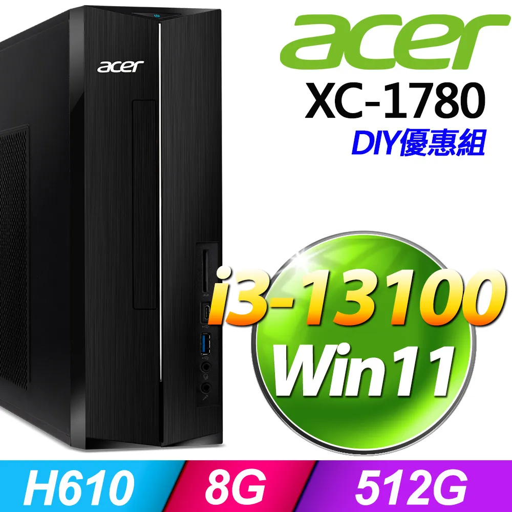 (8G記憶體) + Acer XC-1760(i3-12100/8G/1T+256G SSD/W11) 歷史價格詳細信息