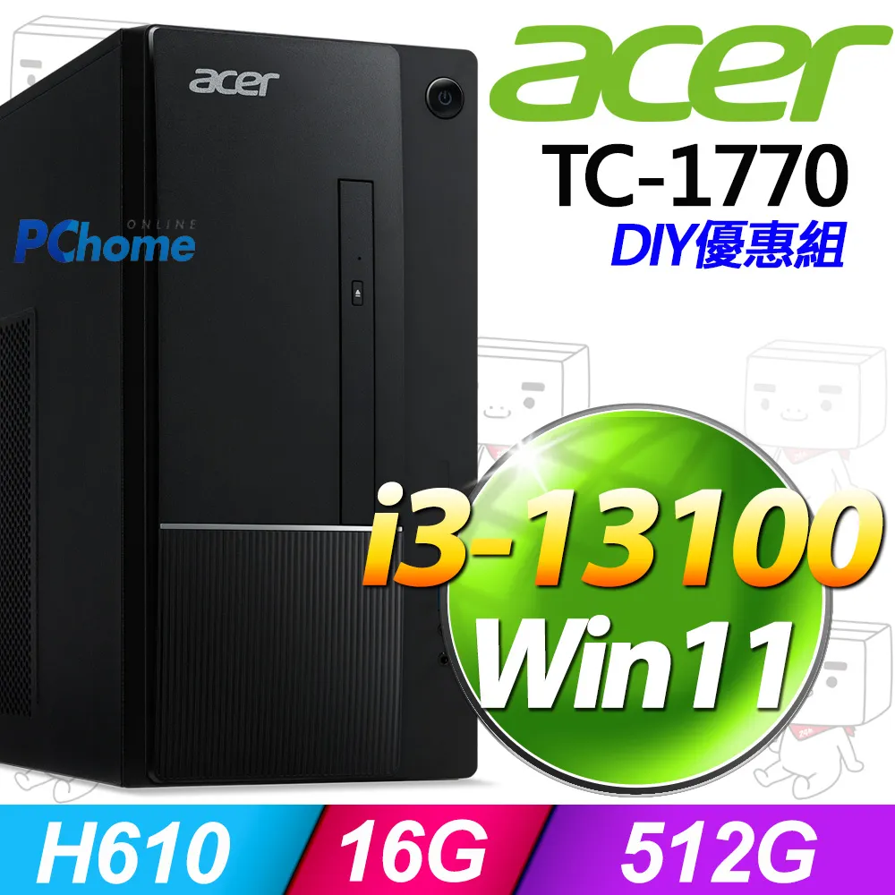 (8G記憶體) + Acer TC-1750(i3-12100/8G/512G SSD/W11) 歷史價格詳細信息