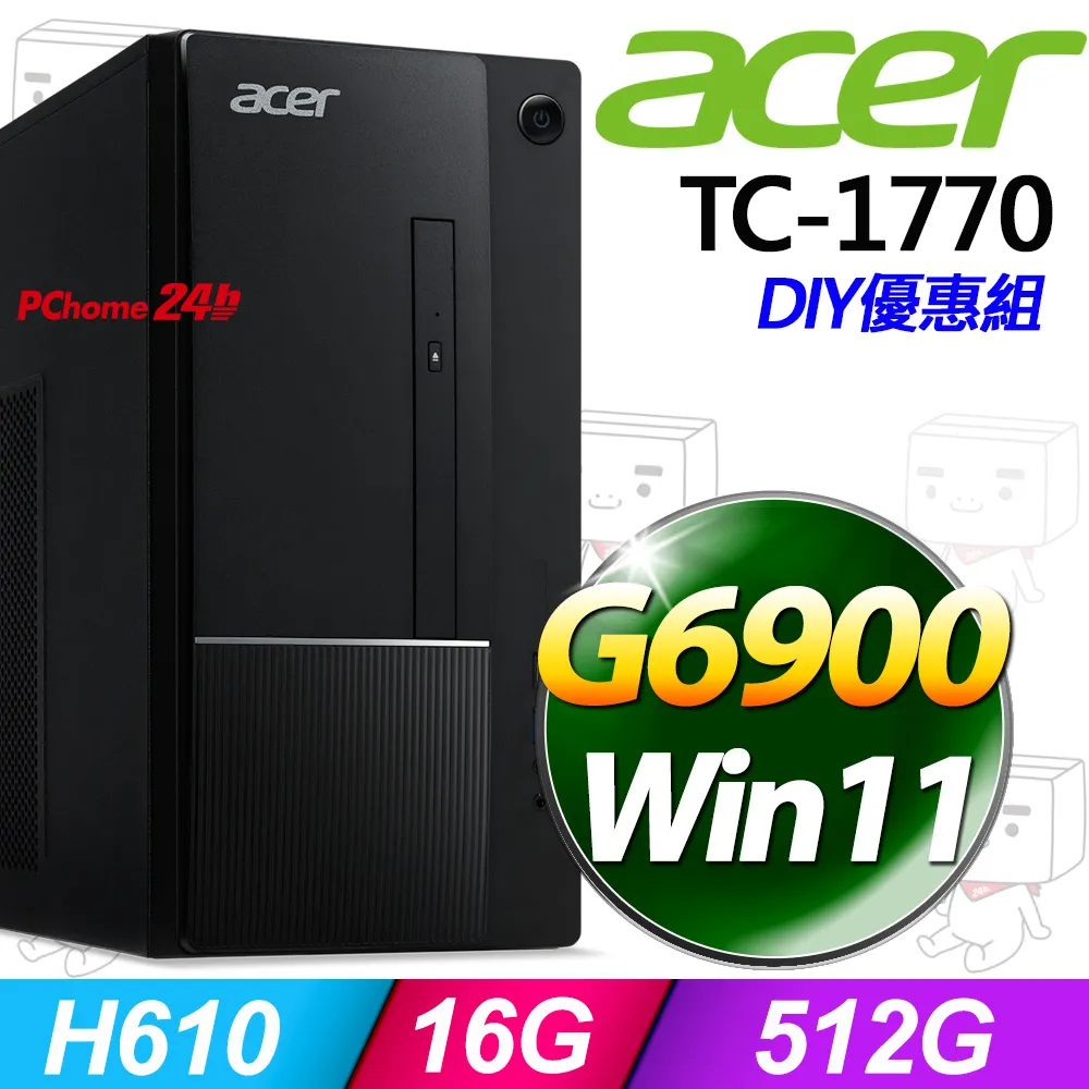 (8G記憶體) + Acer TC-1750(i3-12100/8G/512G SSD/W11) 歷史價格詳細信息