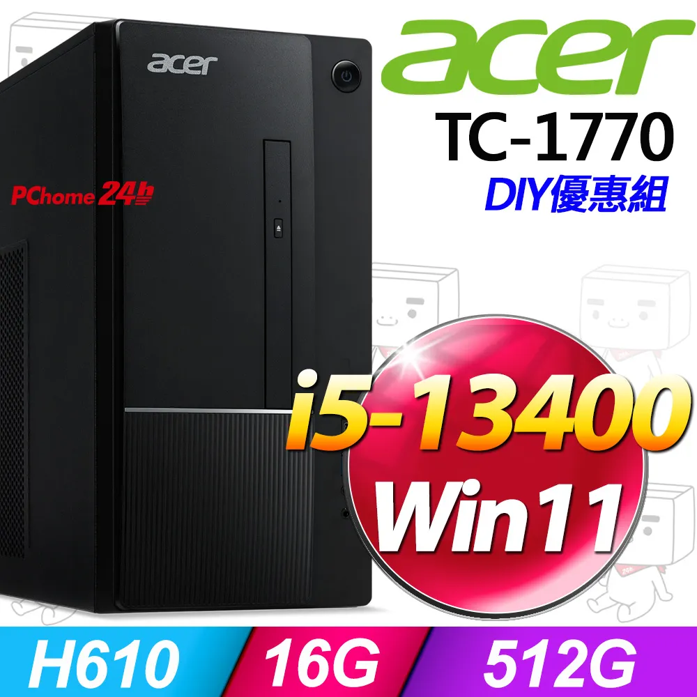 (8G記憶體) + Acer TC-1750(i3-12100/8G/512G SSD/W11) 歷史價格詳細信息