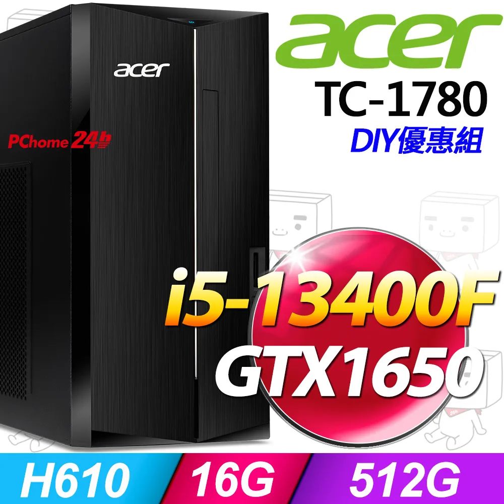 (8G記憶體) + Acer TC-1750(i3-12100/8G/512G SSD/W11) 歷史價格詳細信息