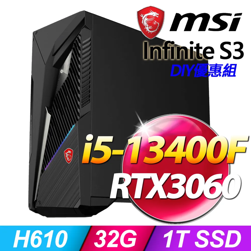 (16G記憶體) + MSI Infinite S3 13NUD-883TW(i5-13400F/16G/1T SSD/RTX4060Ti-8G VENTUS/W11) 歷史價格詳細信息