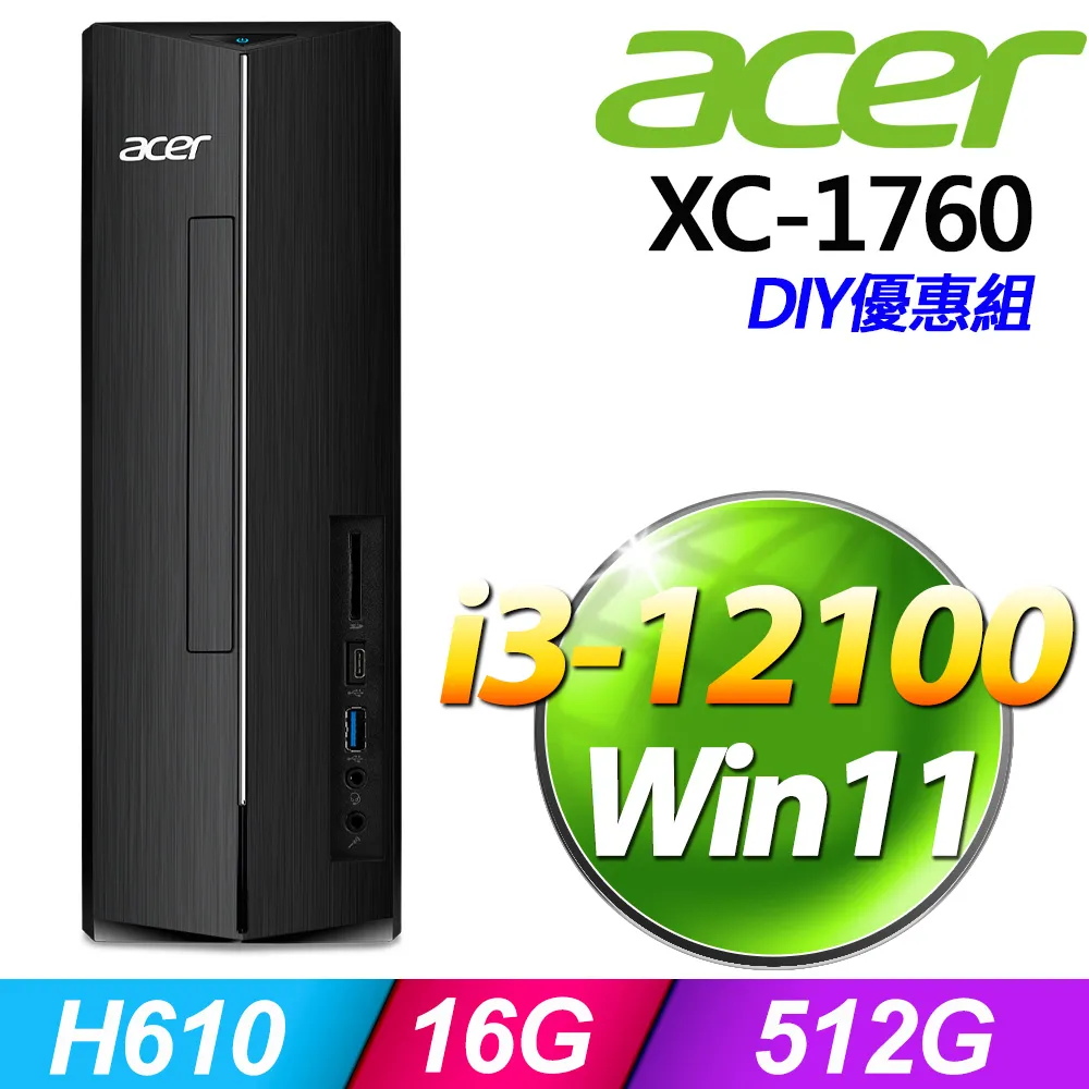 (Win11 家用版+16G) + 華碩 H-M900MC-7117000250 歷史價格詳細信息