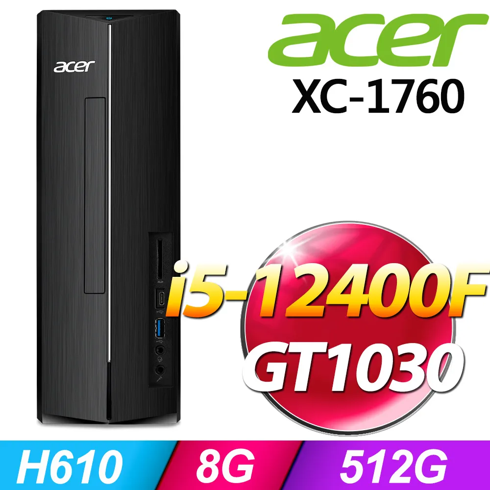 Acer XC-1760(i5-12400/8G/512G/W11) 歷史價格詳細信息