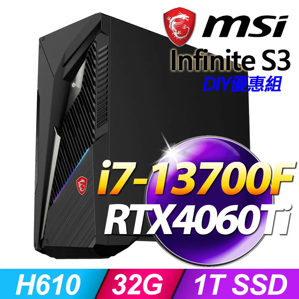 (16G記憶體) + MSI MAG Infinite S3 13-844TW(i7-13700F/16G/1TB SSD/RTX4060Ti/W11) 歷史價格詳細信息
