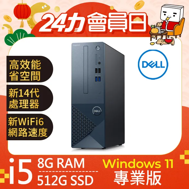 Dell Inspiron 3030S-P1508BTW(i5-14400/8G/512G SSD/W11P) 歷史價格詳細信息