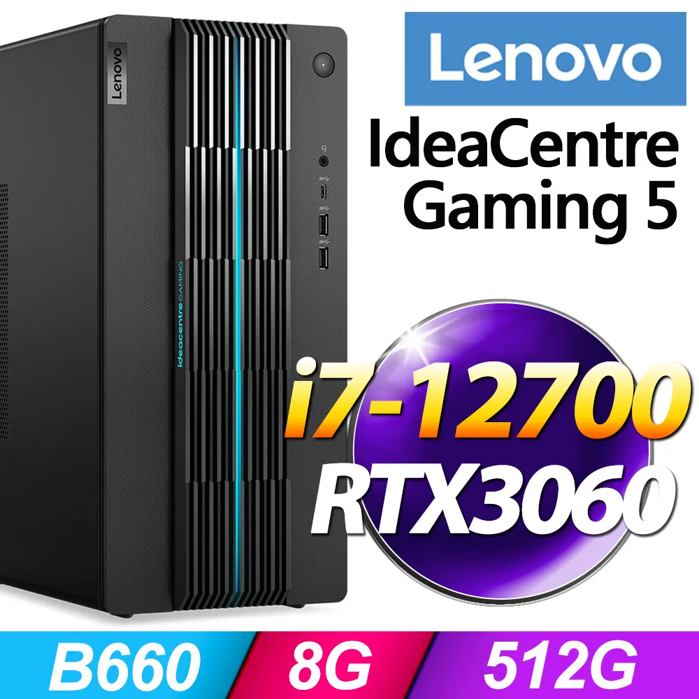 Lenovo IdeaCentre Gaming5 (i7-12700/8+16G/512G/RTX3060/W11) 歷史價格詳細信息