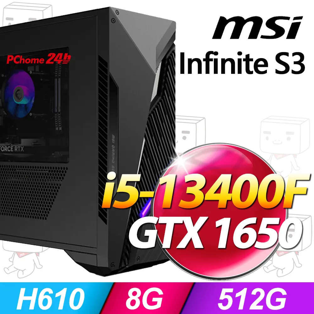 MSI Infinite S3 13-661TW(i5-13400F/32G/1T+512G SSD/GTX1650/W11) 歷史價格詳細信息