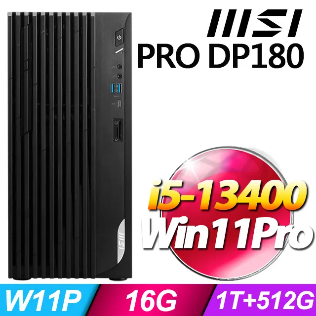 MSI PRO DP180 i5-13400F/16G/1TB+512G SSD/P600_2G/500W/W11P 歷史價格詳細信息