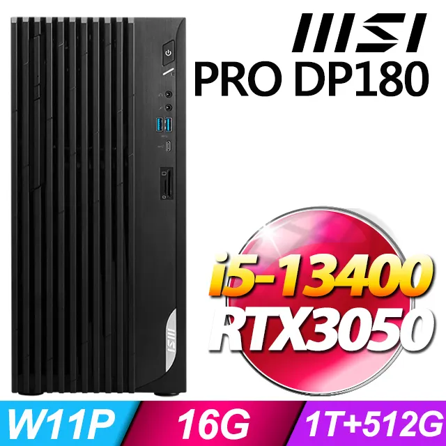 MSI PRO DP180 i5-13400F/16G/1TB+512G SSD/P600_2G/500W/W11P 歷史價格詳細信息