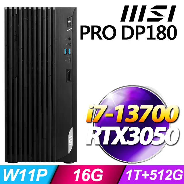 MSI PRO DP180 13-065TW(i5-13400F/8G/512G SSD/RTX3060/W11) 歷史價格詳細信息