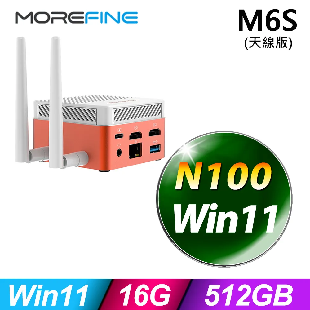 MOREFINE M6S 迷你電腦(N100/12G/1TB SSD/W10P) 歷史價格詳細信息