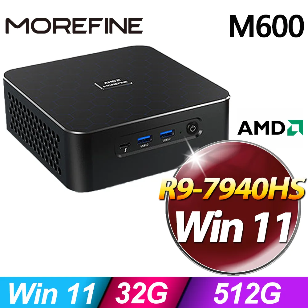 MOREFINE M600 迷你電腦(R9-7940HS/16G/256G SSD/W11) 歷史價格詳細信息