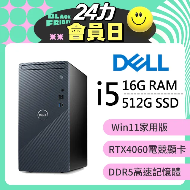 Dell Inspiron 3030T-R4708BTW(i7-14700/16G/1TB SSD/W11) 歷史價格詳細信息
