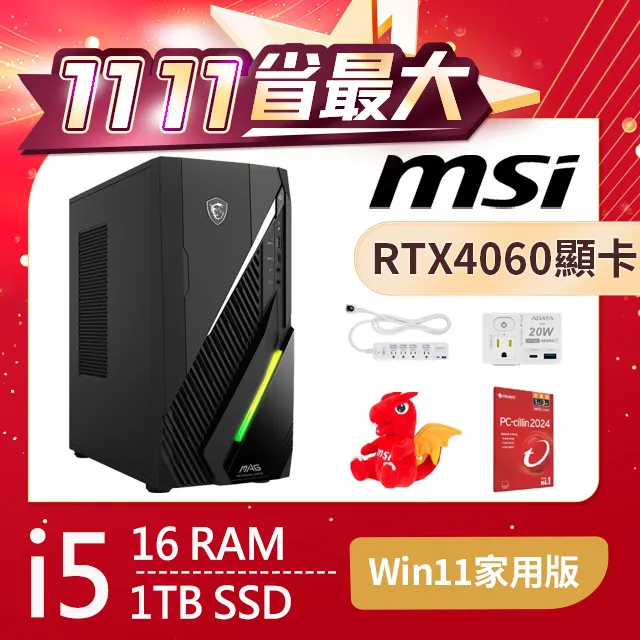 (威剛延長線組) + 華碩 H-S500TE-513400105W 歷史價格詳細信息