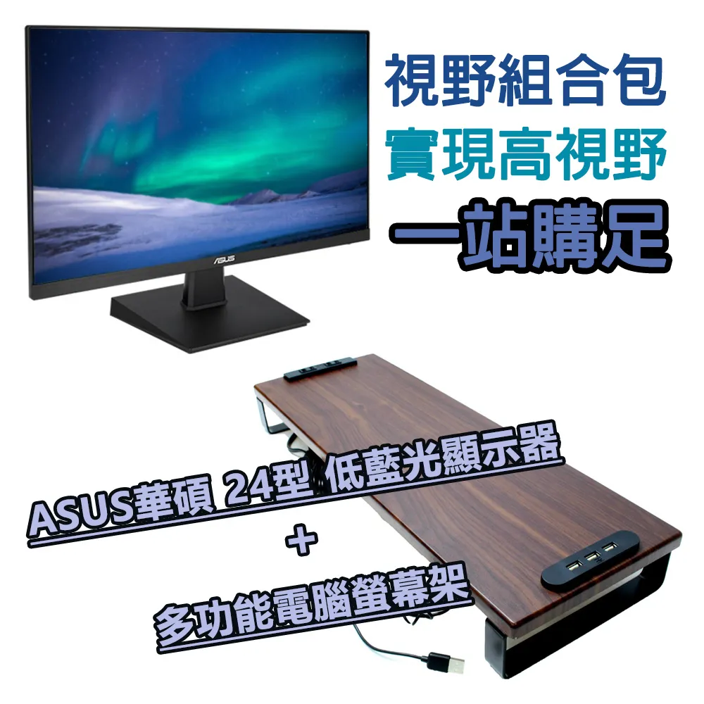 《金河液晶》ASUS VA321H 主機板 維修 歷史價格詳細信息