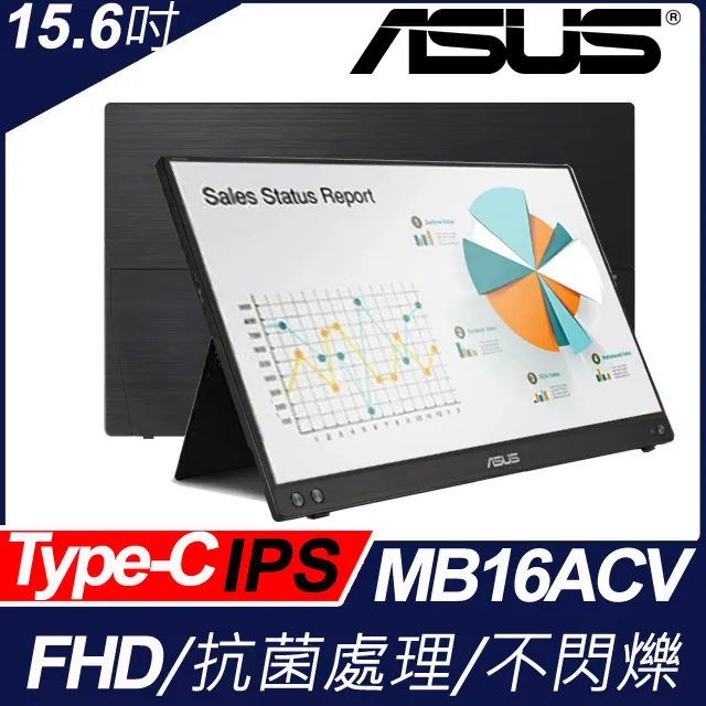 ASUS MB16ACV 可攜式螢幕 適用 防藍光螢幕貼 抗藍光 歷史價格詳細信息