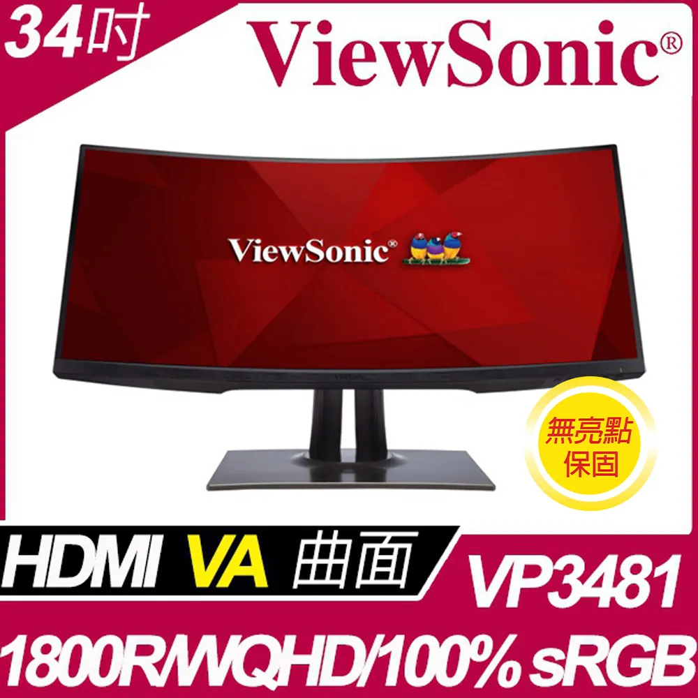 (開箱福利品)acer KA270H D 窄邊螢幕(27型/FHD/HDMI/TN) 歷史價格詳細信息