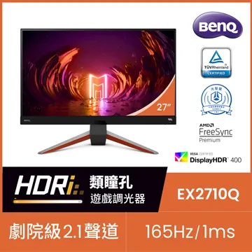 【BenQ】EX271Q 27型 IPS 2K 16:9 180Hz遊戲護眼螢幕(HDMI/DP/Type-C) 歷史價格詳細信息