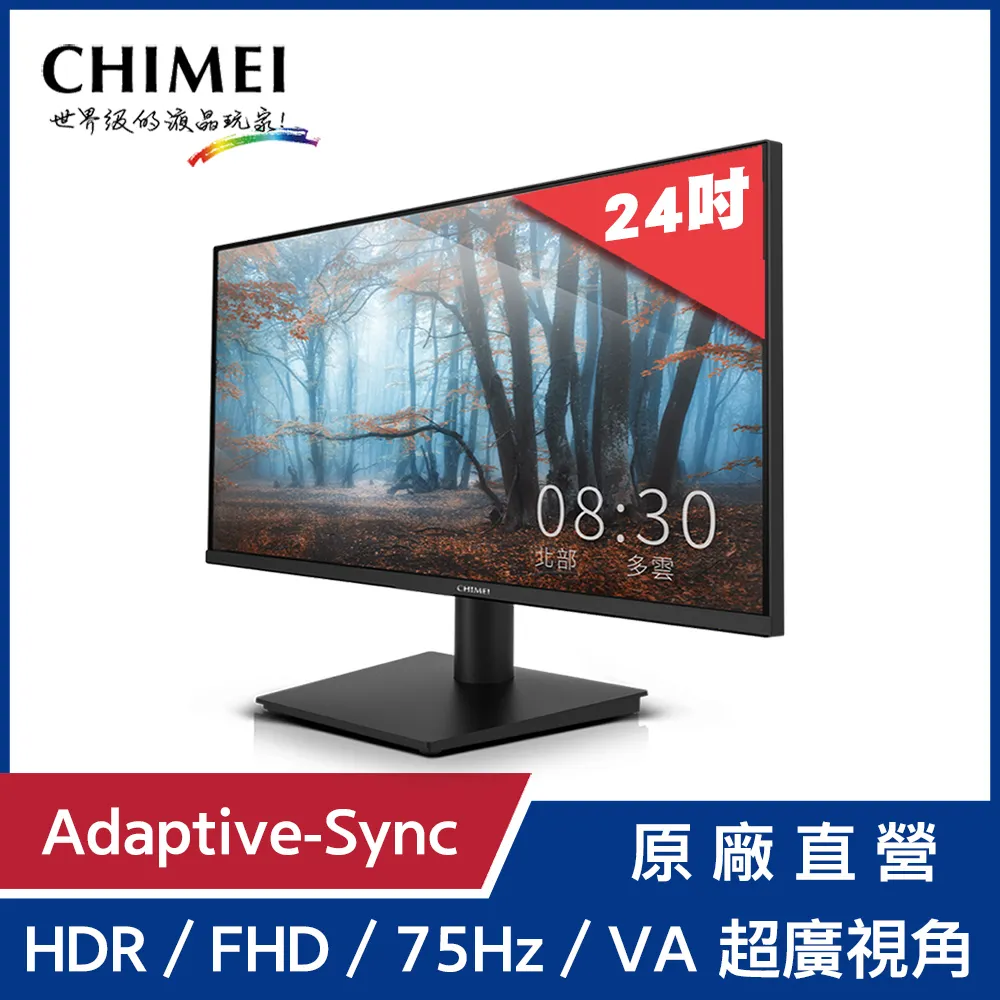 奇美CHIMEI ML-49C20W 49型量子點曲面螢幕 歷史價格詳細信息