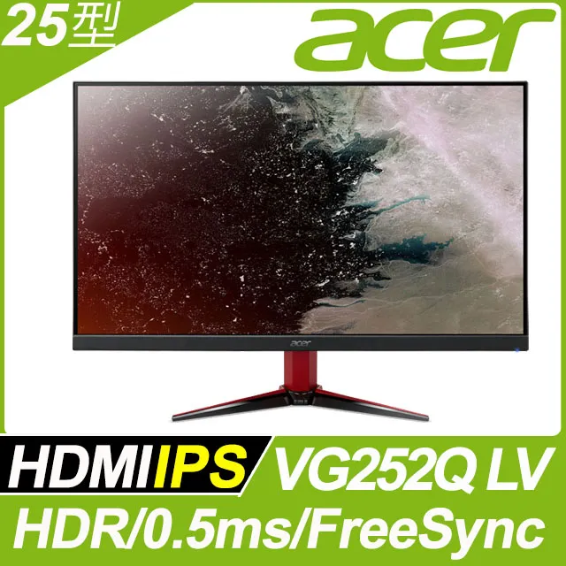 Acer  VG252Q X 25型IPS 240Hz 無邊框電競螢幕內建喇叭/0.5ms/HDR400/G-sync 歷史價格詳細信息