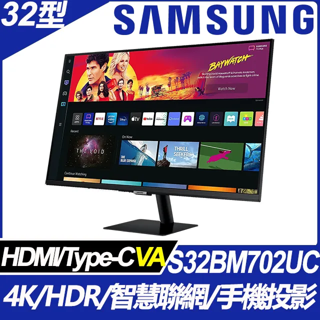 SAMSUNG S32BM703UC 4K智慧聯網螢幕(32型/UHD/HDMI/喇叭/VA) 歷史價格詳細信息