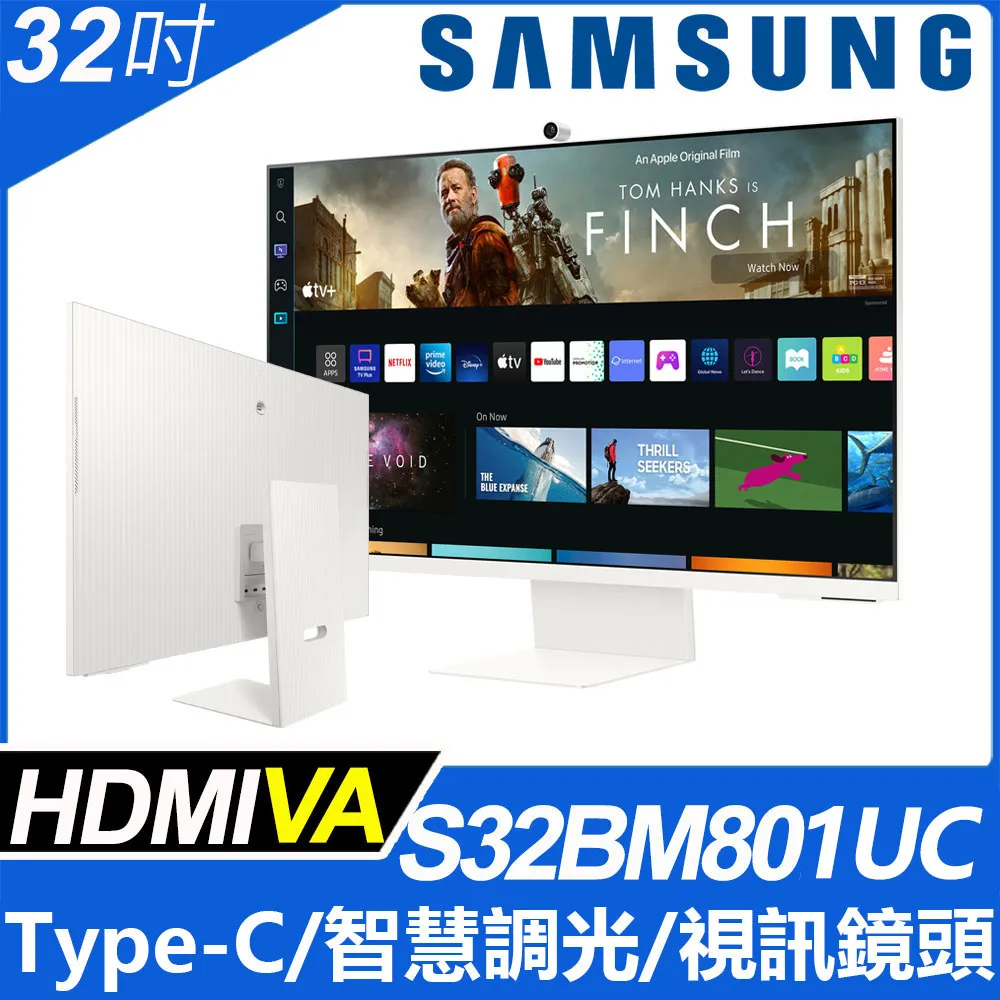 SAMSUNG S32BM801UC 4K智慧聯網螢幕(32型/UHD/HDMI/喇叭/VA) 歷史價格詳細信息