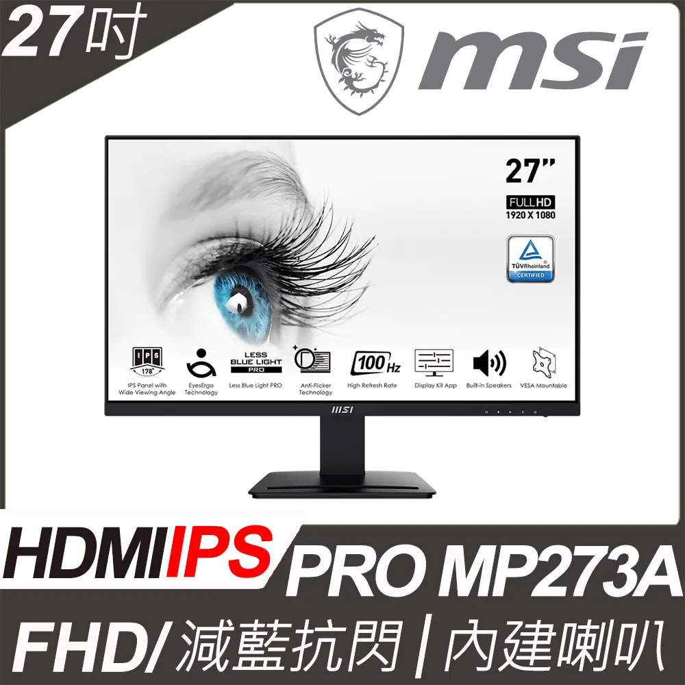MSI PRO MP273 美型螢幕(27型/FHD/HDMI/喇叭/IPS) 歷史價格詳細信息