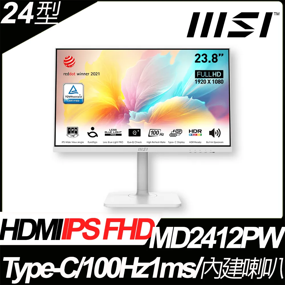MSI Modern MD2412PW 平面美型螢幕 (24型/FHD/HDMI/喇叭/IPS)-LCD專案促銷 歷史價格詳細信息