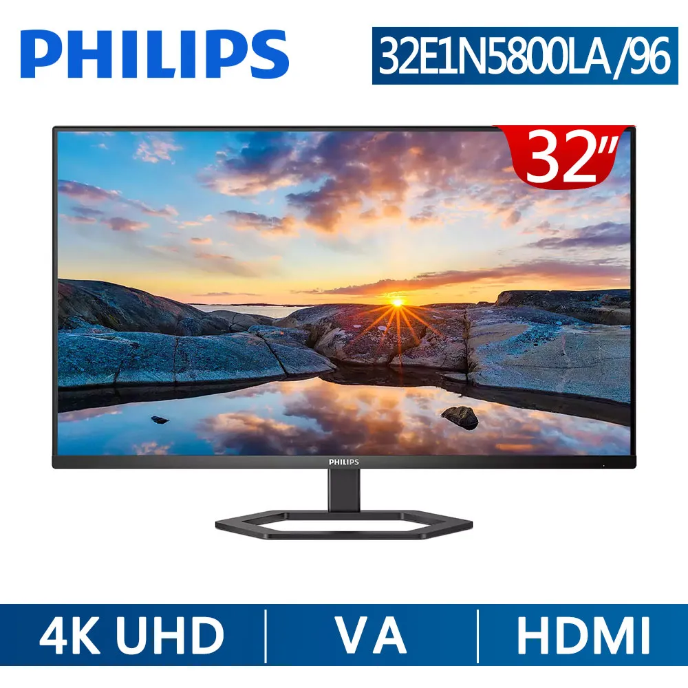 PHILIPS 32E1N5800LA 美型螢幕(32型/4K/HDMI/VA/喇叭) 價格比較,價格查詢,歷史價格詳細信息